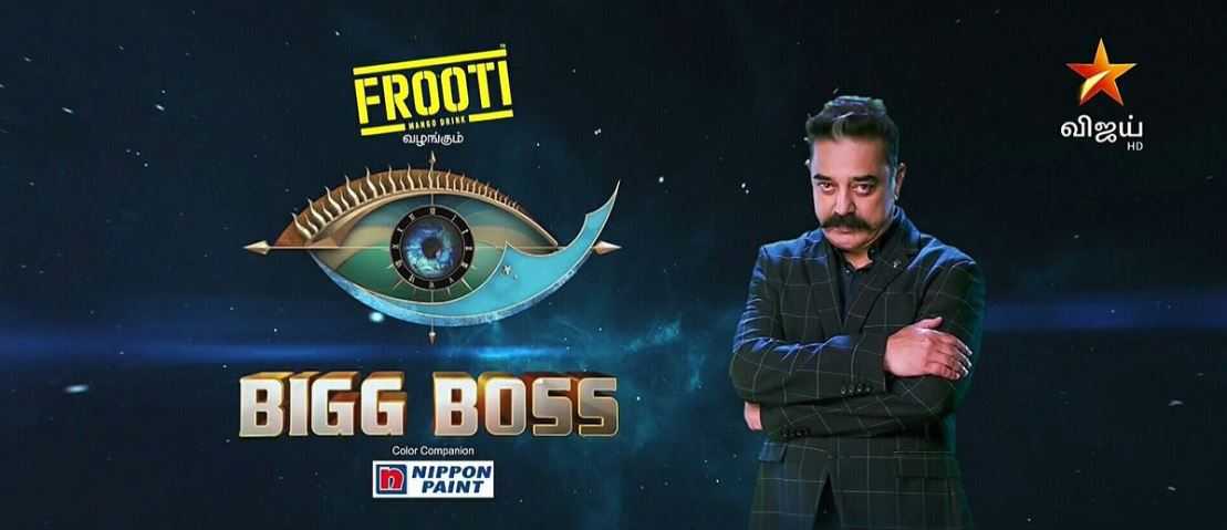 Bigg Boss 3 Kamal Haasan