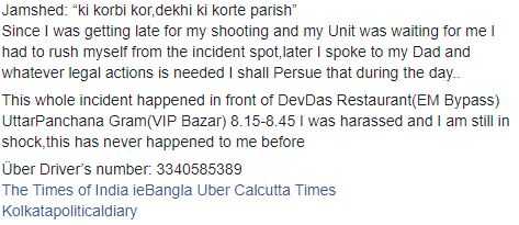 Swastika Dutta cab driver case