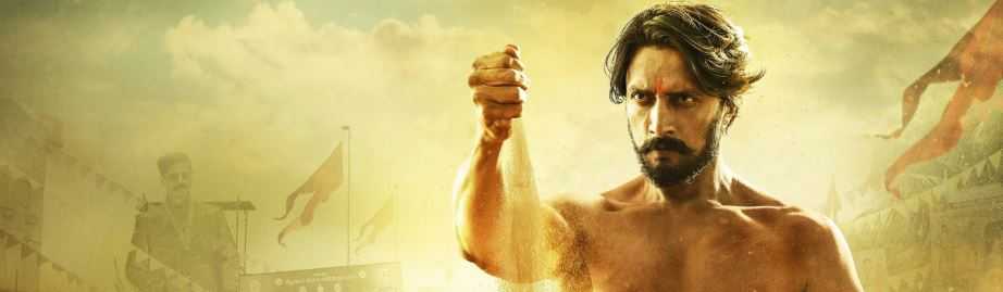 Pailwaan