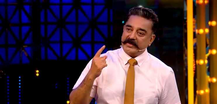 Bigg Boss 3 Kamal Haasan