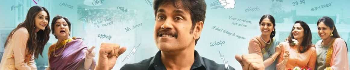 Manmadhudu 2