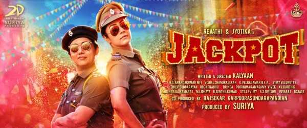 Suriya Jyothika Jackpot movie