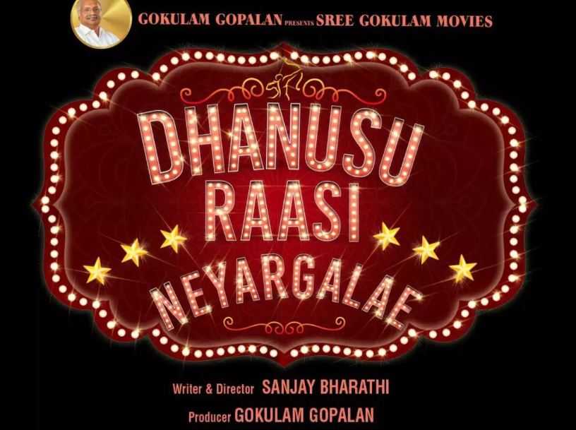 Dhanusu Raasi Neyargalae