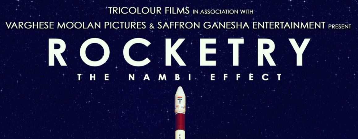 Rocketry title poster