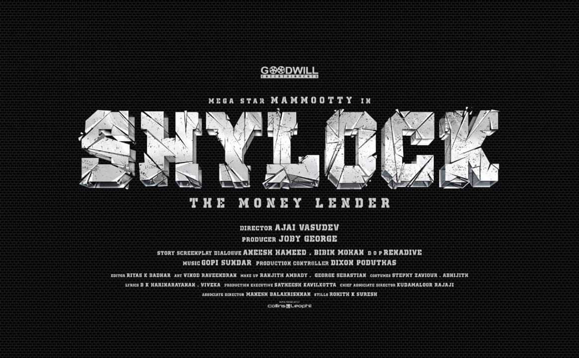 Shylock title poster