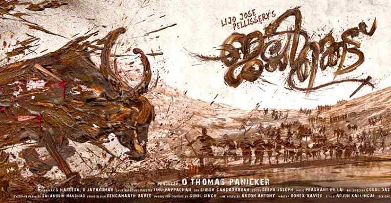 Jallikettu movie poster