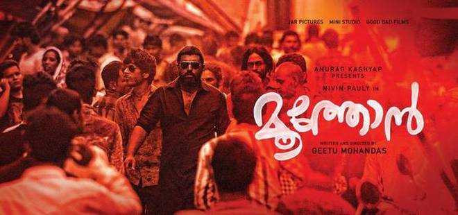 Moothon poster