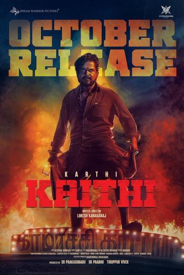 Kaithi release date