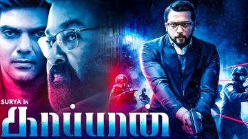 Kaappaan Story Theft Controversy