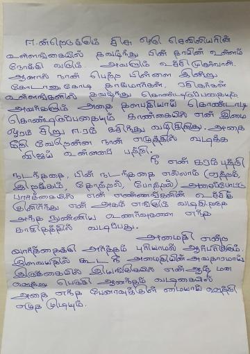 Shoba Chandrasekar letter to Vijay