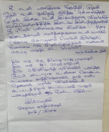 Sobha Chandrasekar letter to Vijay