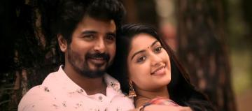 Namma Veettu Pillai Sivakarthikeyan Anu Emmanuel