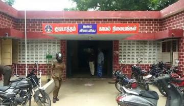 Gudiyatham Police Station