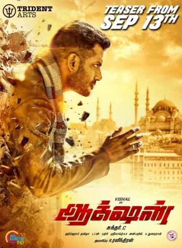 Action Vishal movie 