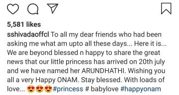 Sshivada baby daughter Arundhathi
