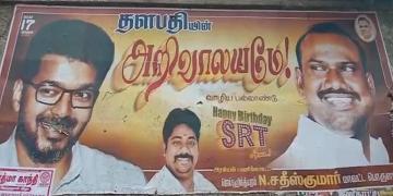 Vijay fan arrested for poster TN banner crackdown