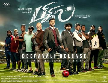 BIGIL Thalapathy Vijay Atlee Nayanthara AR Rahman