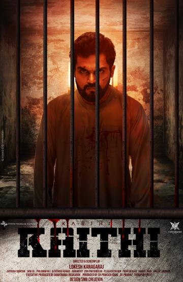 Karthi Kaithi Karthi Kaithi