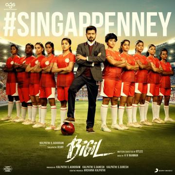 Singappenney Bigil