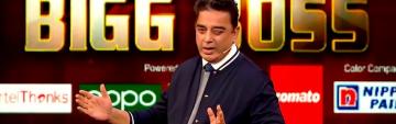 Bigg Boss Tamil 3 Kamal Haasan