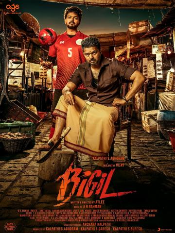 Bigil first look poster controversy
