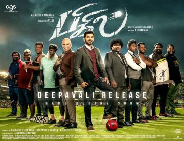 Bigil trailer