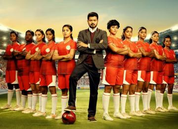 Bigil censor