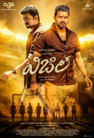 Bigil Vijay