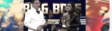 Bigg Boss Tamil 3 Awards