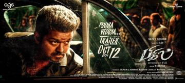 bigil trailer