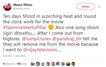 Bigg Boss 3 Meera Mitun Sivakarthikeyan Namma Veettu Pillai