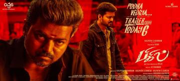 Bigil trailer