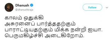 Asuran Dhanush VetriMaaran