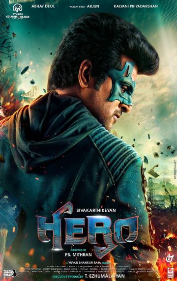 Sivakarthikeyan Hero second look poster