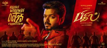 Thalapathy Vijay Bigil