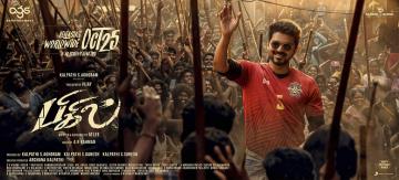 Thalapathy Vijay Bigil