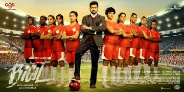 Thalapathy Vijay Bigil