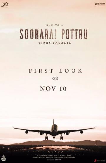 Soorarai Pottru First Look Update 