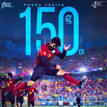 Bigil