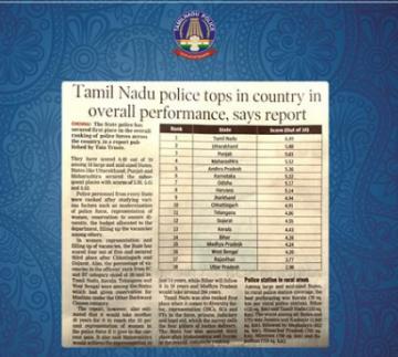Tamil Nadu top police force