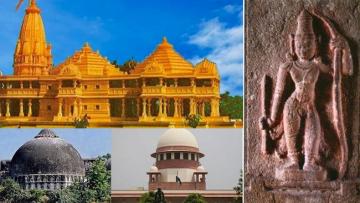 Ayodhya case verdict