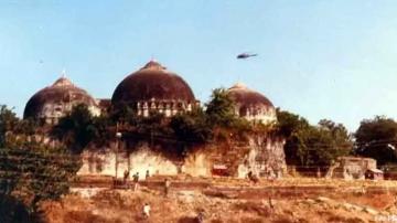 Ayodhya case