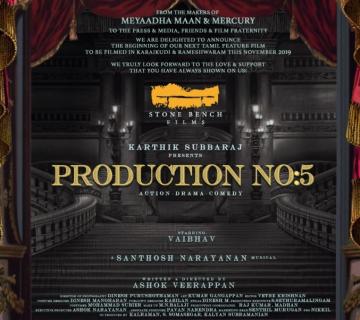 Karthik Subbarajs Production Number Five 