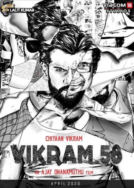 Vikram