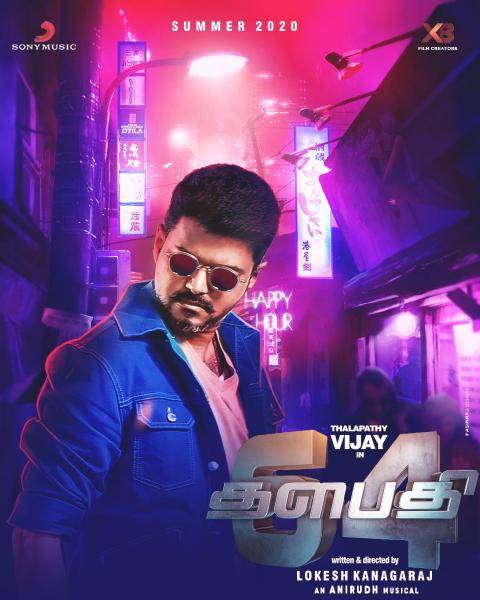 Thalapathy 64