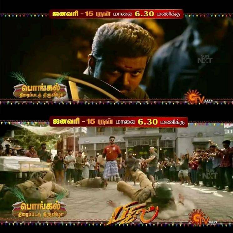 bigil suntv