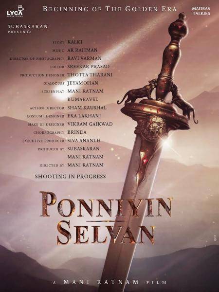 Ponniyin Selvan