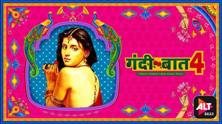 Gandii Baat Season 4 Teaser 1 Garima Jain Mridula Mahajan Sneha Mishra Sanjana Padke