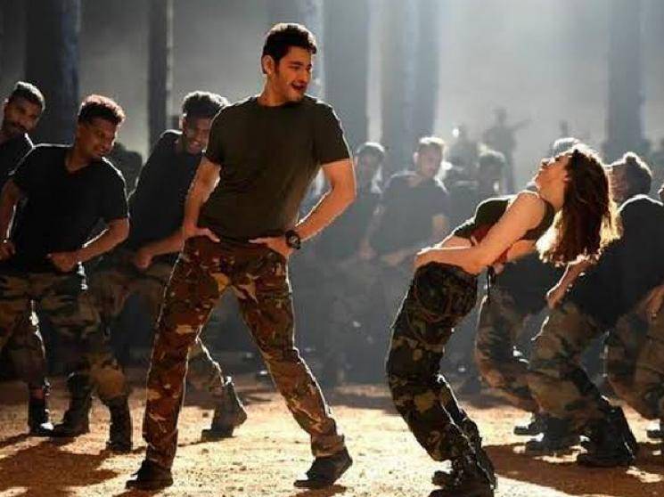 Mahesh Babu Sarileru Neekevvaru recovers half of investment on 1st day itself