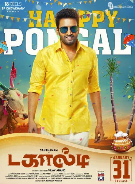 Dagalty Movie Santhanam